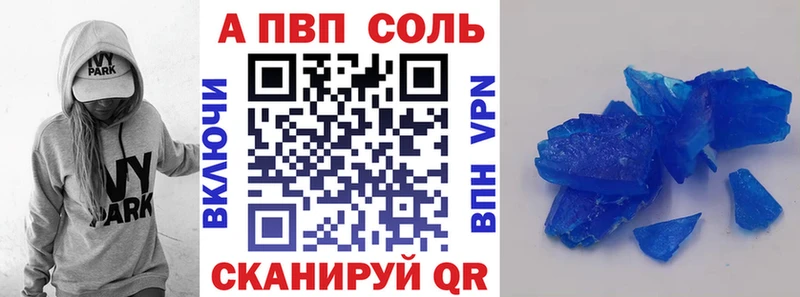 Купить  Дубна  Alpha-PVP Crystall 