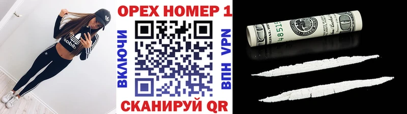 COCAIN 97% Купить закладки Дубна