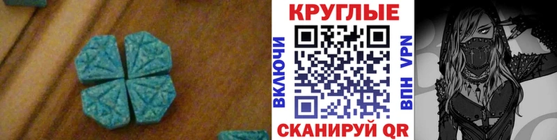 Купить  Дубна  ЭКСТАЗИ TESLA 