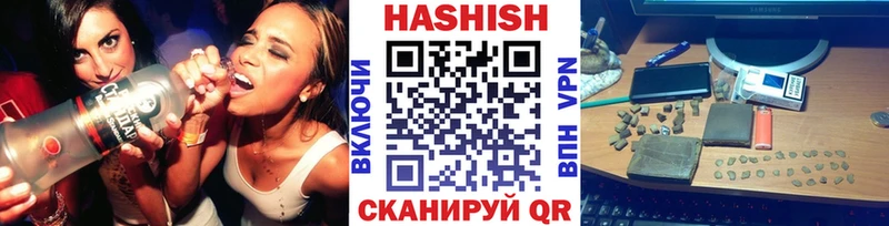 Гашиш гашик Купить Дубна