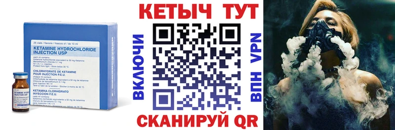 Купить где  Дубна  Кетамин ketamine 