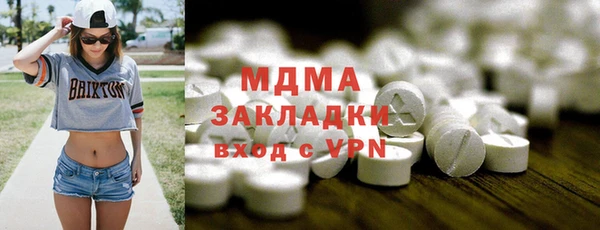 экстази Белоозёрский