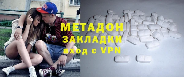 альфа пвп Белокуриха