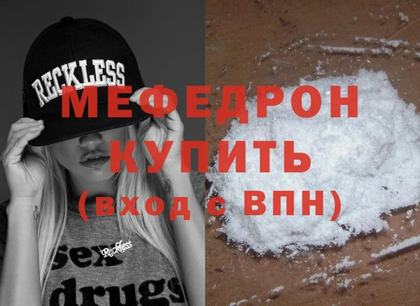 а пвп мука Беломорск
