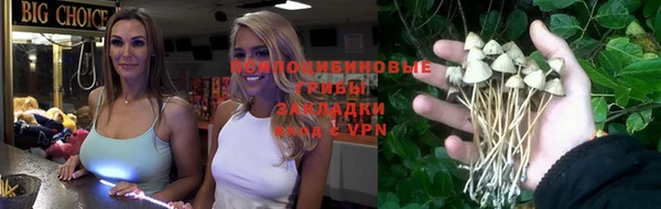экстази Белоозёрский