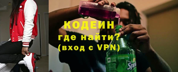 экстази Белоозёрский