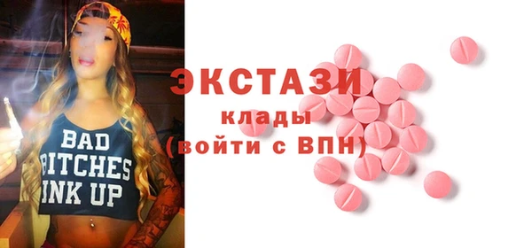 альфа пвп Белокуриха