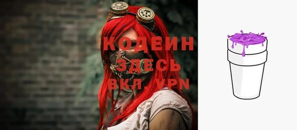 экстази Белоозёрский