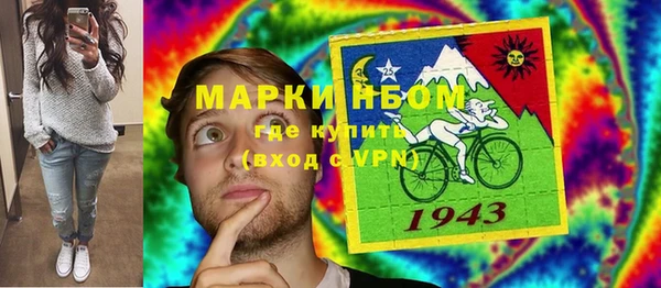 а пвп мука Беломорск