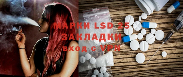 экстази Белоозёрский