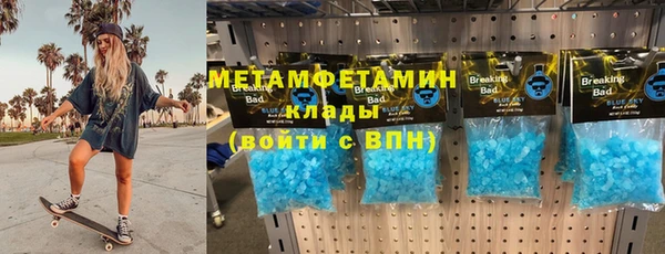 альфа пвп Белокуриха