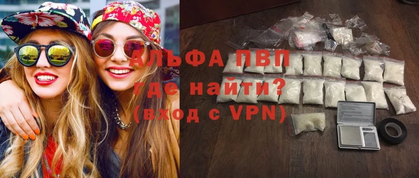 а пвп мука Беломорск