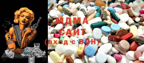экстази Белоозёрский