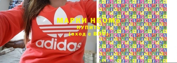 альфа пвп Белокуриха