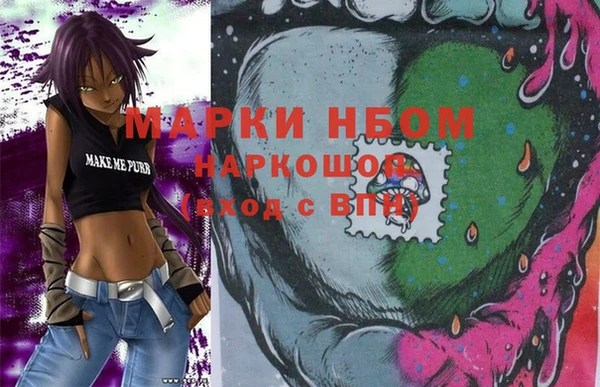 экстази Белоозёрский