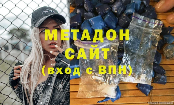 альфа пвп Белокуриха