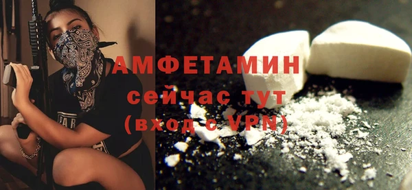 а пвп мука Беломорск