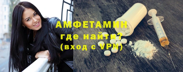 экстази Белоозёрский