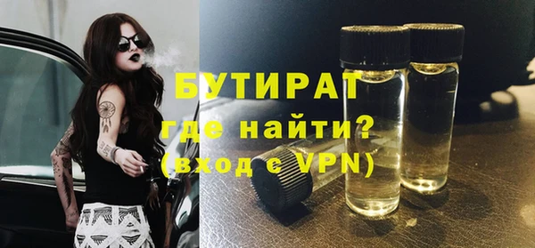 а пвп мука Беломорск