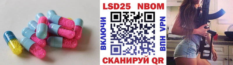 LSD-25 экстази ecstasy Купить закладки Дубна