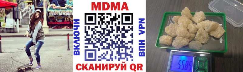 MDMA crystal Купить где Дубна
