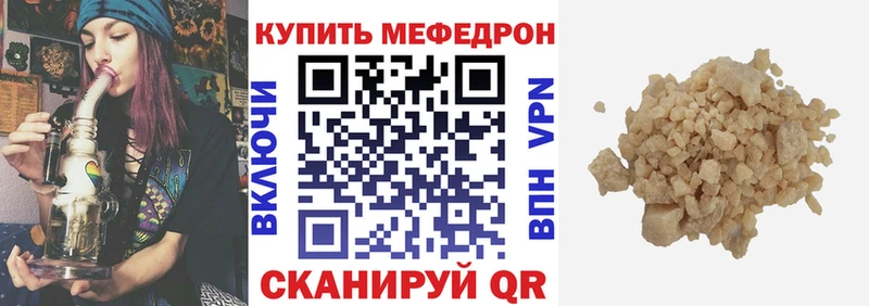 МЕФ кристаллы  Дубна 