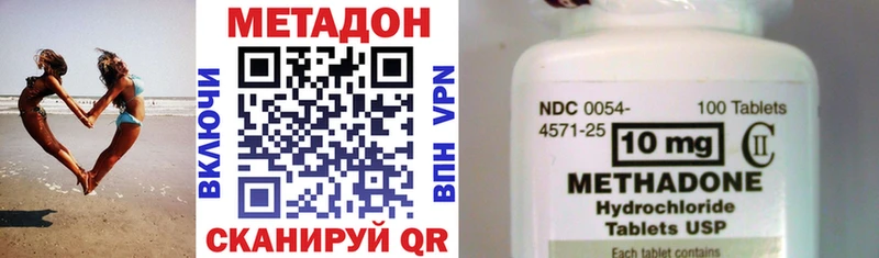 Купить где  Дубна  Метадон белоснежный 