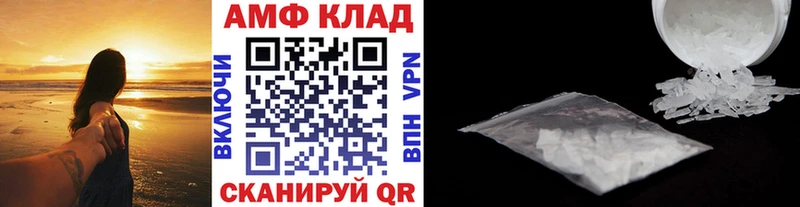 МЕТАМФЕТАМИН витя  Купить  Дубна 