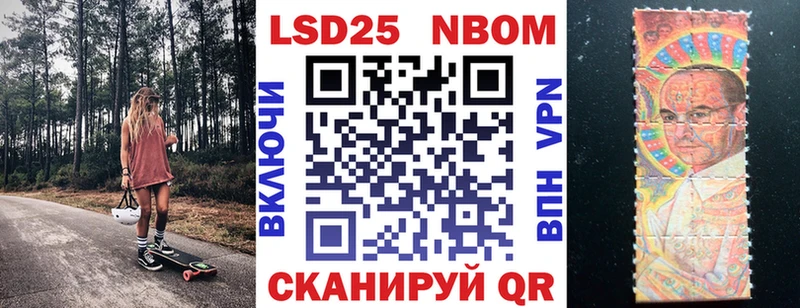 Купить где  Дубна  Марки NBOMe 1500мкг 