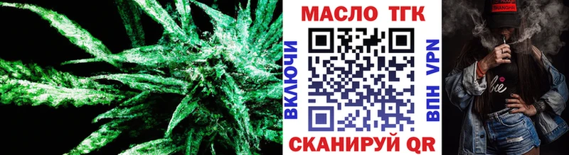 Дистиллят ТГК Wax Купить Дубна